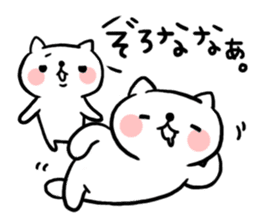The cat of the Sanuki dialect vol.2 sticker #4122577