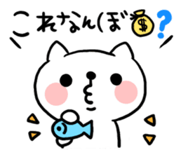 The cat of the Sanuki dialect vol.2 sticker #4122578