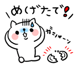 The cat of the Sanuki dialect vol.2 sticker #4122581