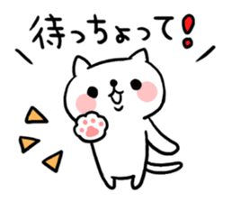 The cat of the Sanuki dialect vol.2 sticker #4122583