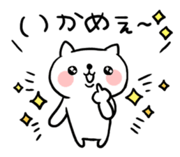 The cat of the Sanuki dialect vol.2 sticker #4122585