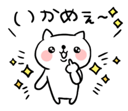 The cat of the Sanuki dialect vol.2 sticker #4122585