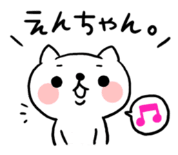 The cat of the Sanuki dialect vol.2 sticker #4122586