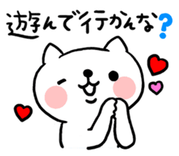 The cat of the Sanuki dialect vol.2 sticker #4122591