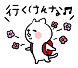 The cat of the Sanuki dialect vol.2 sticker #4122593