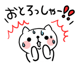 The cat of the Sanuki dialect vol.2 sticker #4122598