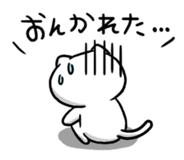 The cat of the Sanuki dialect vol.2 sticker #4122599