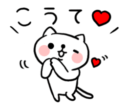 The cat of the Sanuki dialect vol.2 sticker #4122601