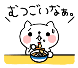 The cat of the Sanuki dialect vol.2 sticker #4122602