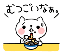 The cat of the Sanuki dialect vol.2 sticker #4122602
