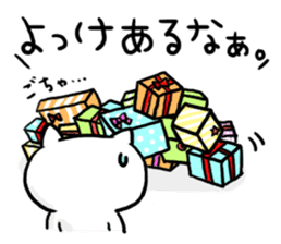 The cat of the Sanuki dialect vol.2 sticker #4122605