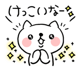 The cat of the Sanuki dialect vol.2 sticker #4122607