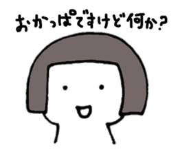 Amusing"Purio"2 sticker #4122770