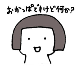 Amusing"Purio"2 sticker #4122770