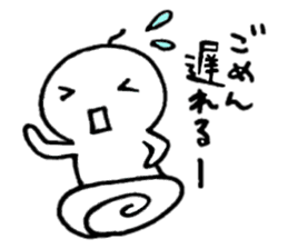 Amusing"Purio"2 sticker #4122797