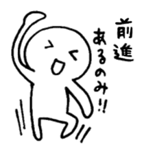 Amusing"Purio"2 sticker #4122802