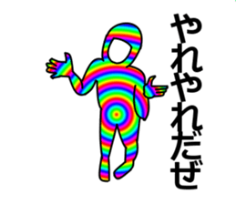 My name is Nijiotoko sticker #4123128