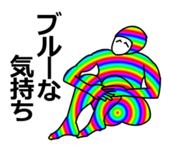 My name is Nijiotoko sticker #4123129