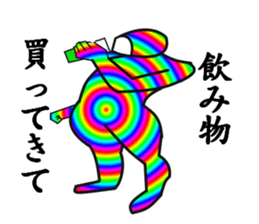 My name is Nijiotoko sticker #4123130