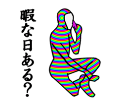 My name is Nijiotoko sticker #4123132