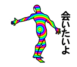 My name is Nijiotoko sticker #4123135