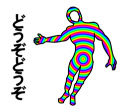 My name is Nijiotoko sticker #4123136