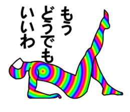 My name is Nijiotoko sticker #4123137