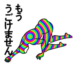 My name is Nijiotoko sticker #4123138