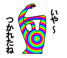 My name is Nijiotoko sticker #4123139