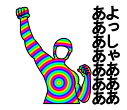 My name is Nijiotoko sticker #4123140