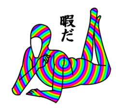 My name is Nijiotoko sticker #4123141