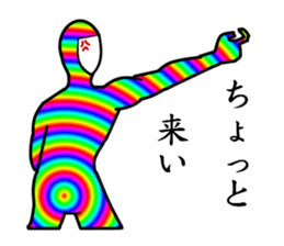 My name is Nijiotoko sticker #4123142