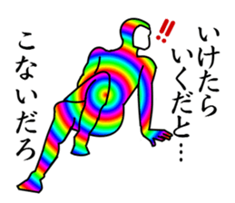 My name is Nijiotoko sticker #4123143