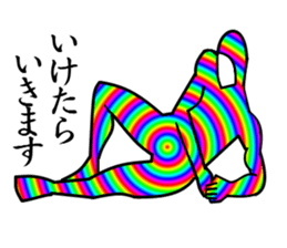 My name is Nijiotoko sticker #4123144