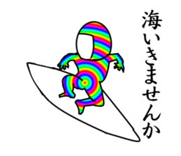 My name is Nijiotoko sticker #4123146