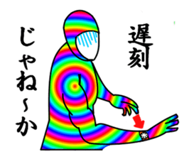 My name is Nijiotoko sticker #4123147