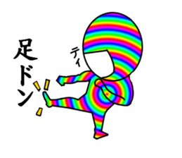 My name is Nijiotoko sticker #4123148