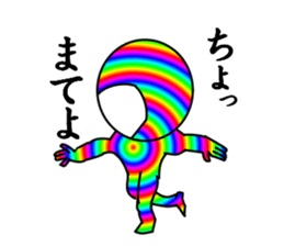 My name is Nijiotoko sticker #4123149