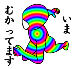 My name is Nijiotoko sticker #4123150