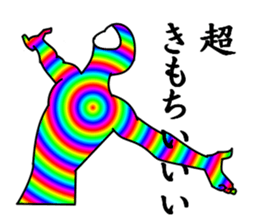 My name is Nijiotoko sticker #4123151