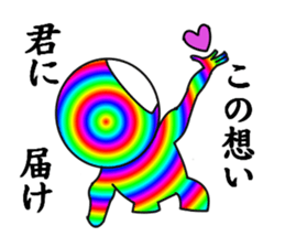 My name is Nijiotoko sticker #4123153