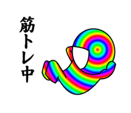 My name is Nijiotoko sticker #4123155