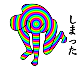 My name is Nijiotoko sticker #4123157