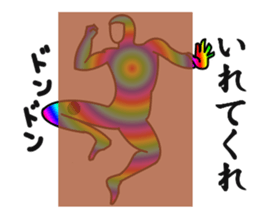 My name is Nijiotoko sticker #4123158