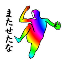 My name is Nijiotoko sticker #4123159