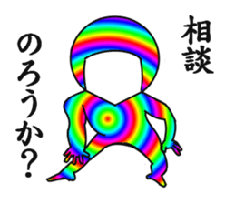 My name is Nijiotoko sticker #4123160