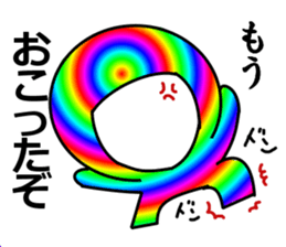 My name is Nijiotoko sticker #4123164