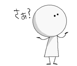 Simple Stick person. sticker #4123215