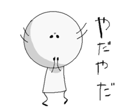 Simple Stick person. sticker #4123229