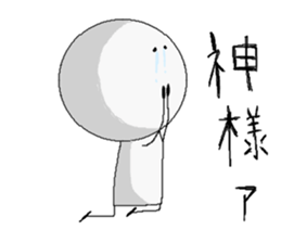 Simple Stick person. sticker #4123243